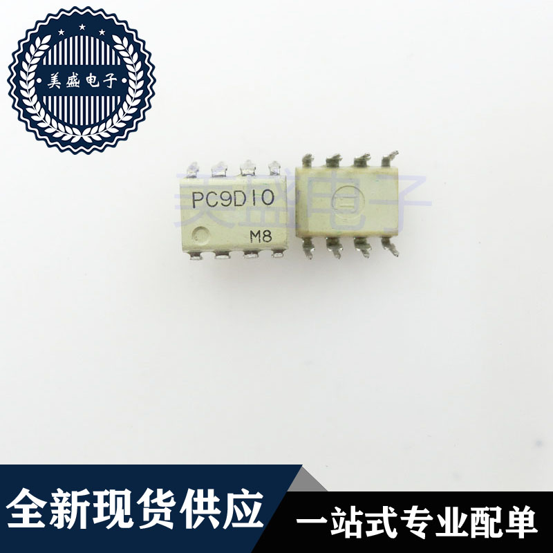 IC 芯片 PC9D10 DIP8 集成电路 现货供应