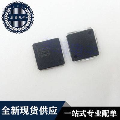 IC 芯片 SAA7115HL QFP100 集成电路 现货供应