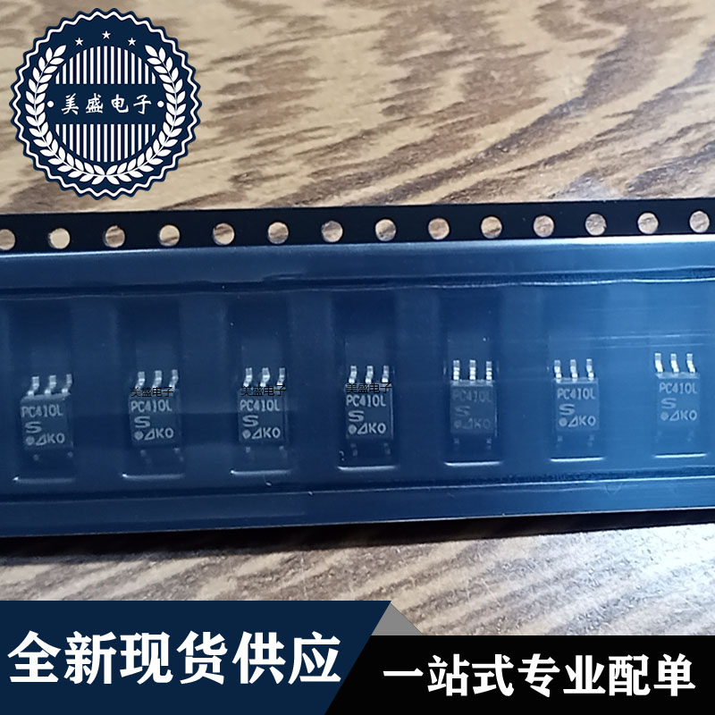 IC 芯片PC410L0NIP0F PC410L PC410LE SOP5 集成电路 现货供应