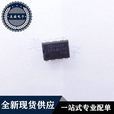 IC 芯片 TC4426AEPA DIP8 集成电路想 现货供应
