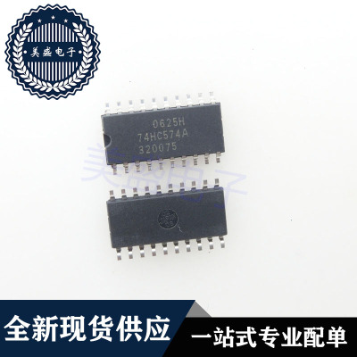 IC 芯片 TC74HC574AF SOP20 集成电路 现货供应