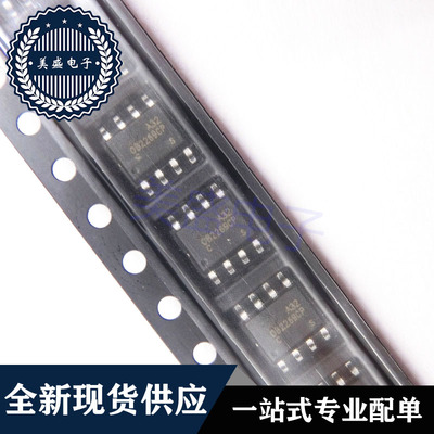 IC 芯片 OB2269CP SOP8 集成电路 现货供应