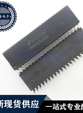 IC 芯片 MM5450BN DIP40 集成电路 现货供应