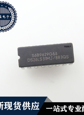 IC 芯片 DS26LS31MJ/883QS DIP16 集成电路 全新现货供应 直拍
