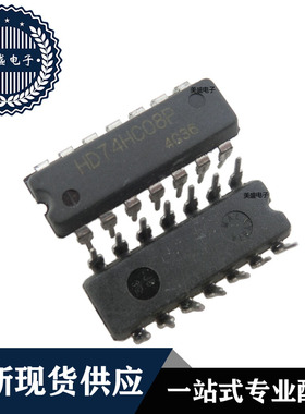 IC 芯片 HD74HC08P DIP14 集成电路 全新现货供应 直拍
