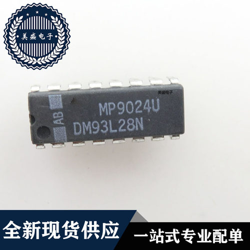 IC 芯片 DM93L28N DIP16 集成电路 全新现货供应 直拍