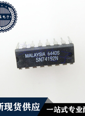 IC 芯片 SN74192N DIP16 集成电路 现货供应