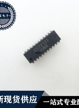 IC 芯片 LC72131 DIP22 集成电路 现货供应