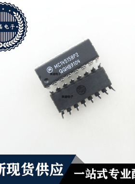 IC 芯片 MC145158P2 DIP16 集成电路 现货供应