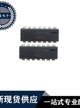 IC 芯片 CA3179E DIP14 集成电路 全新现货供应