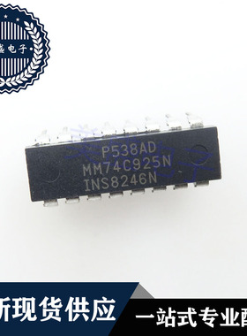IC 芯片 MM74C925N DIP16 集成电路 现货供应
