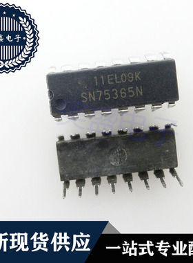 IC 芯片 SN75365N DIP16 集成电路 现货供应