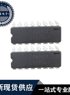 IC 芯片 CD4061AD DIP16 集成电路 全新现货供应