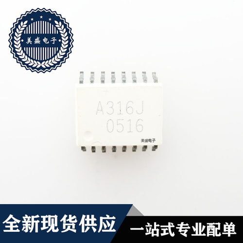 IC芯片   A316J   SOP16 集成电路 全新现货供应