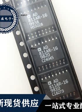 IC 芯片 AD811AR-16  SOP16 集成电路 全新现货供应