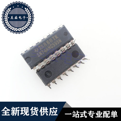 IC 芯片 SN74AHC595N DIP16 集成电路 现货供应