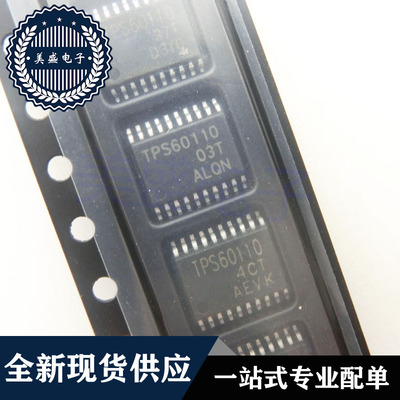 IC 芯片 TPS65160PWPR TSSOP28 TPS65160 集成电路 现货供应