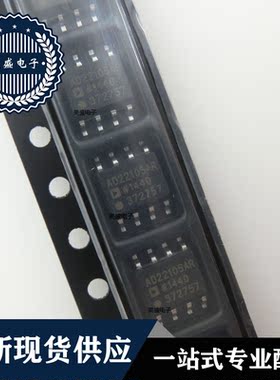 IC 芯片 AD22105ARZ SOP8 集成电路 全新现货供应