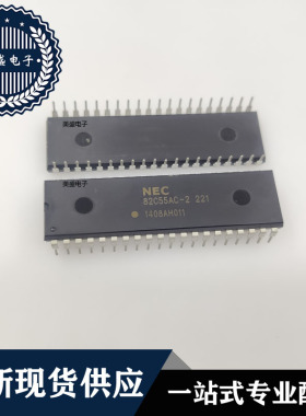 IC 芯片  UPD82C55AC-2 DIP40 集成电路 全新现货供应 直拍