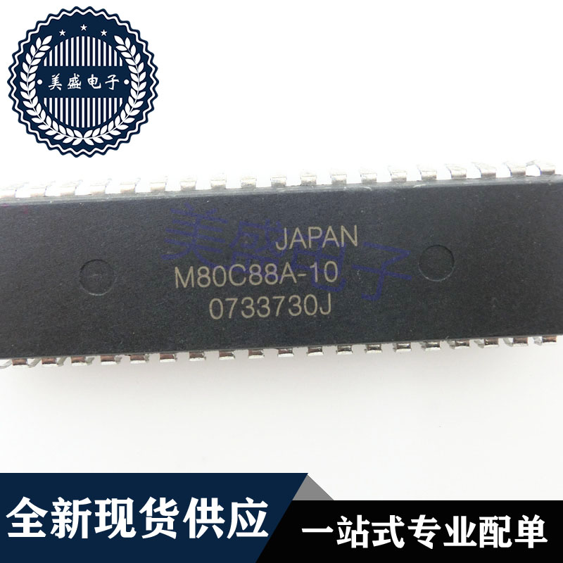 IC 芯片 M80C88A-10 DIP40 MSM80C88A-10RS 集成电路 现货供应