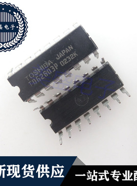 IC 芯片 TD62603P DIP16 TD62603PG 集成电路 现货供应