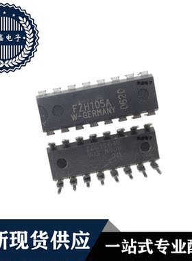 IC 芯片 FZH105A DIP16 集成电路 全新现货供应 直拍