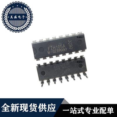 IC 芯片 FZH105A DIP16 集成电路 全新现货供应 直拍