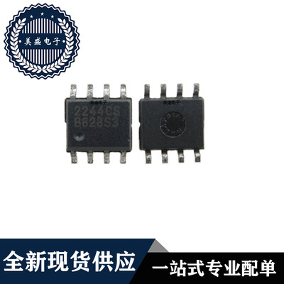 IC 芯片 EL2244CS SOP8 集成电路 全新现货供应 直拍