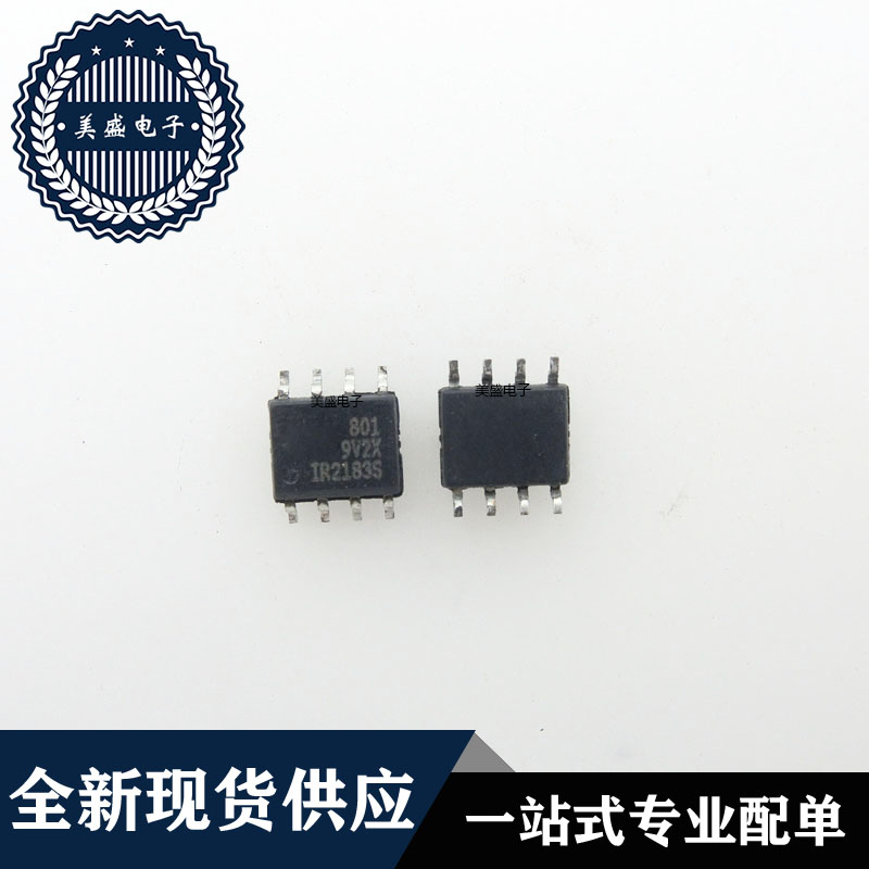 IC 芯片 IR2183S SOP8 集成电路 现货供应