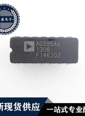 IC 芯片 AD595AQZ CDIP14 集成电路 全新现货供应