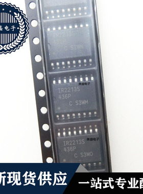 IC 芯片 IR2213S SOP16 集成电路 现货供应