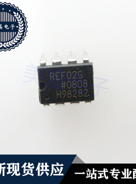 IC 芯片 REF02GP DIP8 集成电路 现货供应