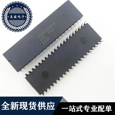 IC 芯片 Z0842004PSC DIP40 集成电路 现货供应