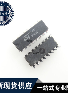 IC 芯片 L5832 DIP16 集成电路 现货供应