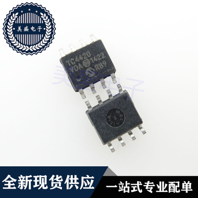 IC 芯片 TC4420VOA SOP8 集成电路 现货供应