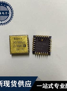 IC 芯片 AD7886JJ PLCC28 集成电路 现货供应