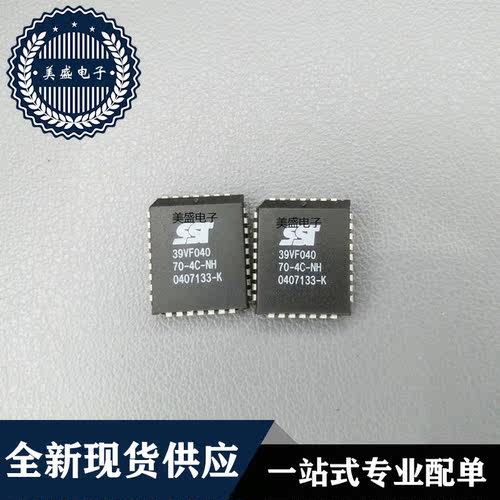 IC 芯片 SST39VF040-70-4C-NH PLCC32  集成电路 现货供应