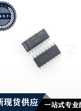 IC 芯片 UCC2892DR SOP16 UCC2892 集成电路 现货供应