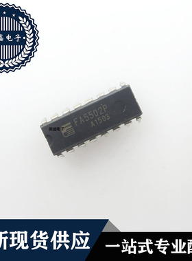 IC 芯片 FA5502P DIP16 集成电路 全新现货供应 直拍