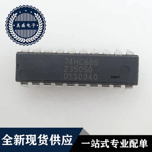IC 芯片 74HC688 DIP20 集成电路 全新现货供应