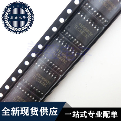 IC 芯片 TLC5628CDWR SOP16 TLC5628C 集成电路 现货供应