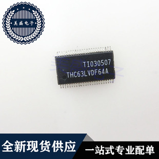 IC芯片 THC63LVDF64A TSSOP48 THC63LVDF64A-G 集成电路 现货供应