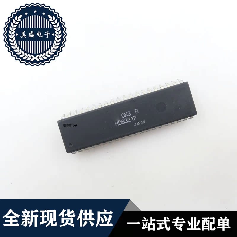 IC 芯片 HD6321P DIP40 集成电路 全新现货供应 直拍