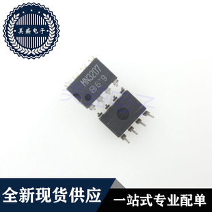 IC 芯片 MN3207 DIP8 集成电路 现货供应