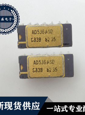 IC 芯片 AD536ASD CDIP14 集成电路 全新现货供应