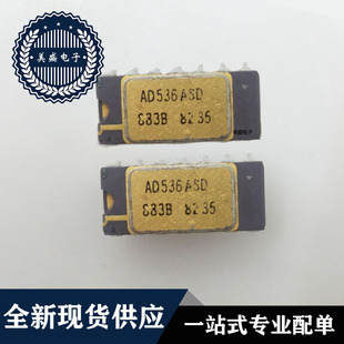 IC 芯片 AD536ASD CDIP14 集成电路 全新现货供应