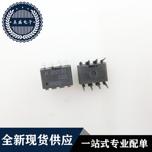 IC 芯片 A6N136 SMD8 集成电路 全新现货供应 直拍