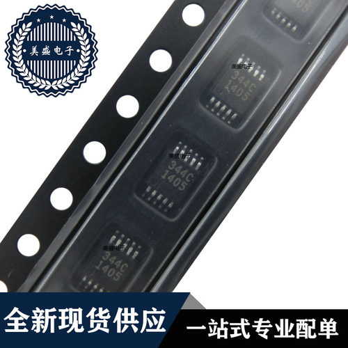 IC 芯片 CS4344-CZZ MSOP10 集成电路 全新现货供应