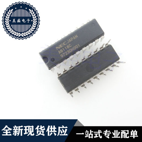 IC 芯片 UPA6118C DIP18 A6118C 集成电路 现货供应