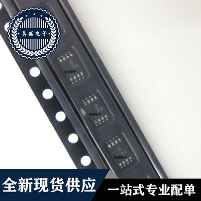 IC 芯片 AD822ARMZ MSOP8 丝印83 集成电路 全新现货供应